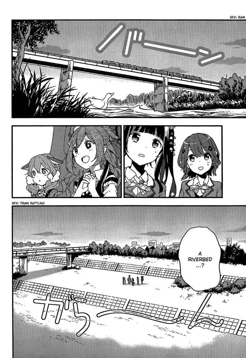 Komori Quintet! Chapter 2 14